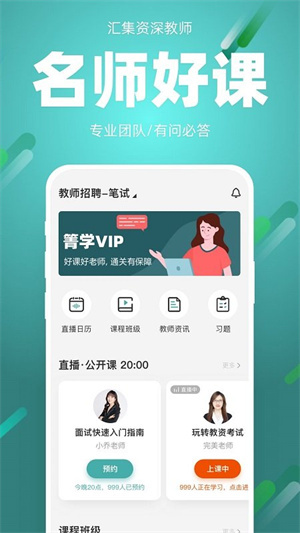 91箐学网官网