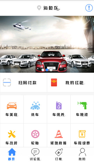 乐驾宝