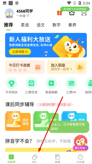 巧考