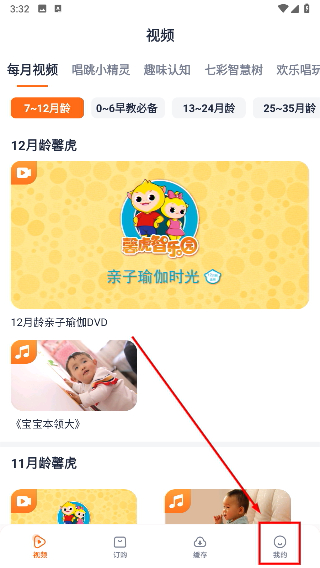 馨虎智乐园