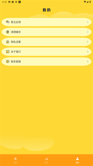 云分数