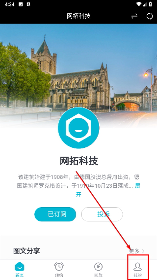 信链