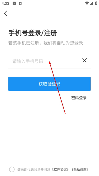 老师直聘