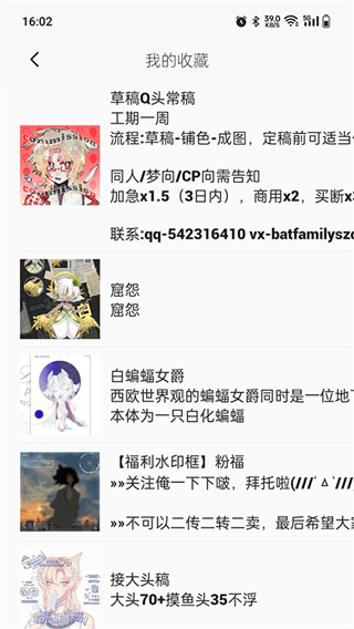 临界下载安装