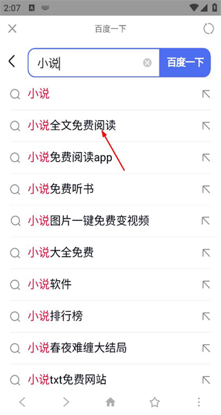 极简浏览器手机版