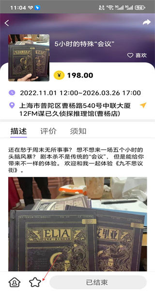 魔卡安卓版