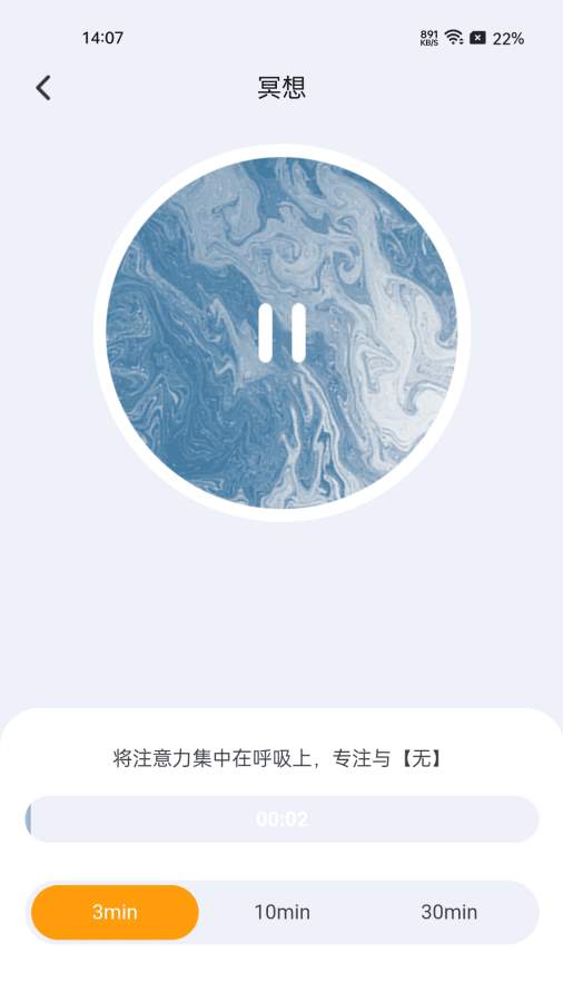 随心去走路