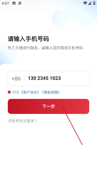 老兵司机
