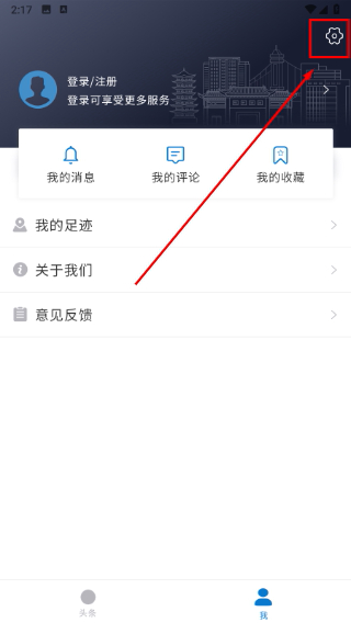新新洲