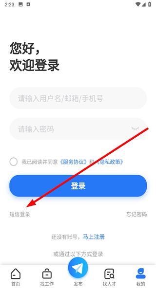 天骄亦聘