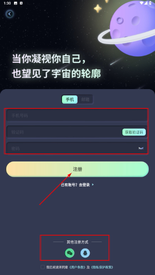 专注宇宙