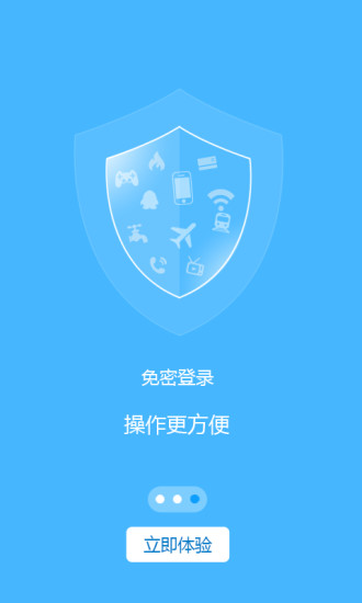 19e掌铺
