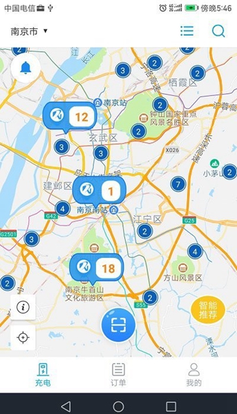 哪充电