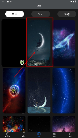 专注控时