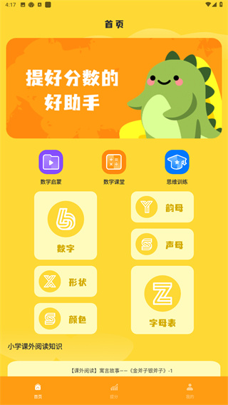 云分数