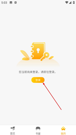 乐伴阅读