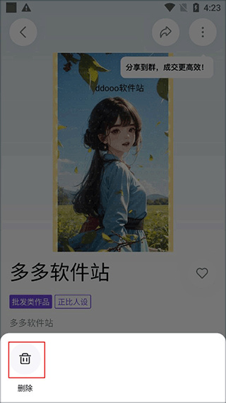 临界下载安装