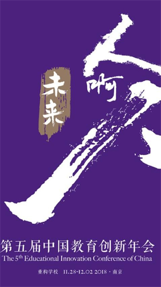 新学习