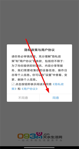 天水生活网
