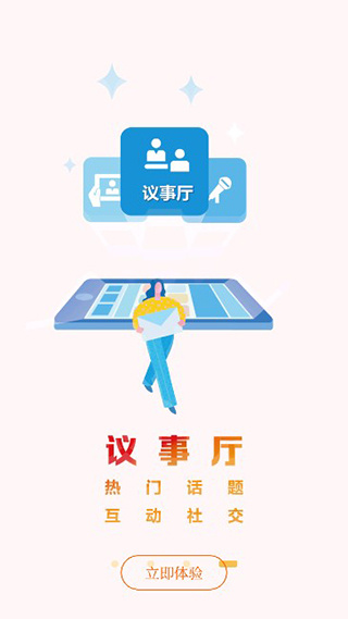 大武汉下载安装