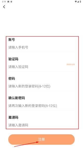 惠翻贝