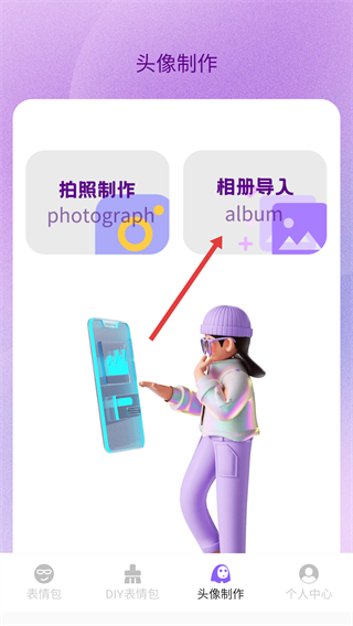 斗图表情包