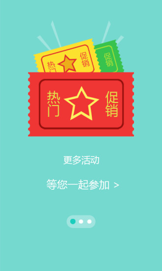 19e掌铺