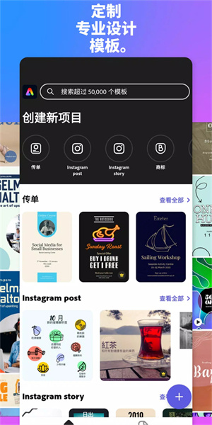 adobesparkposter