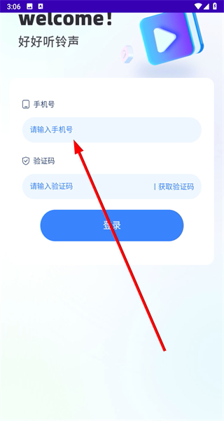 天籁音乐网