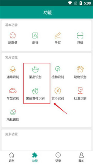 Apus文字识别官网