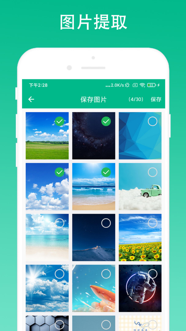极简浏览器手机版