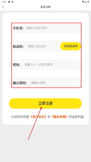 惠赏兔