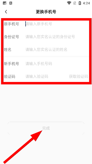 亲情可视电话