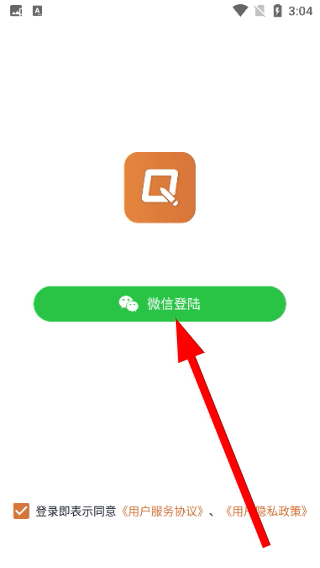 桥笔记