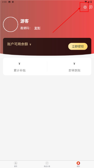 惠聚流沙