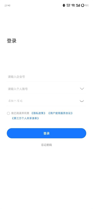 云盯