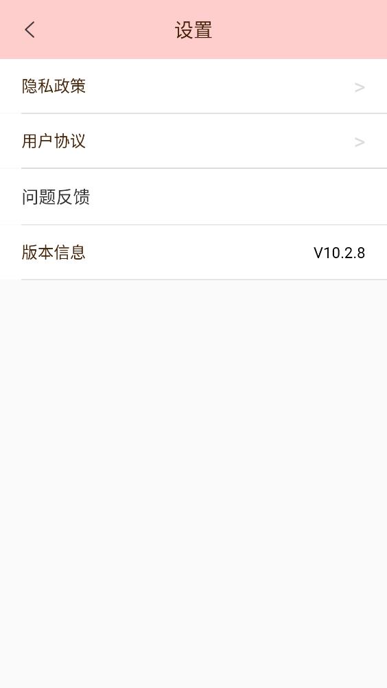 美颜贴纸相机安卓版