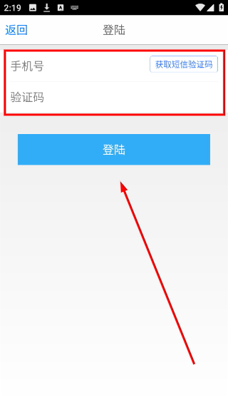 潜行者