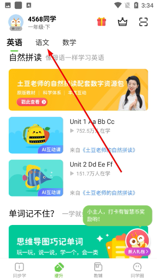 巧考