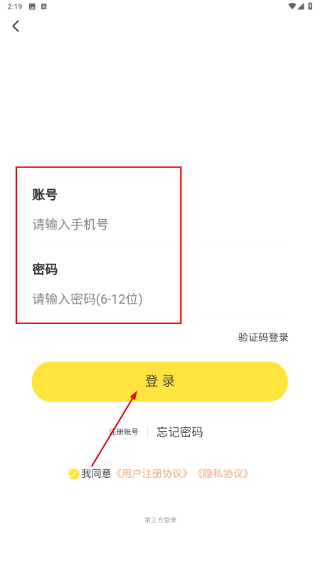 惠翻贝