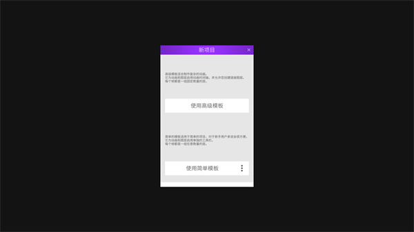 像素画板