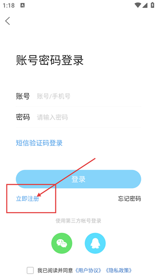 羌溪花园软件最新版