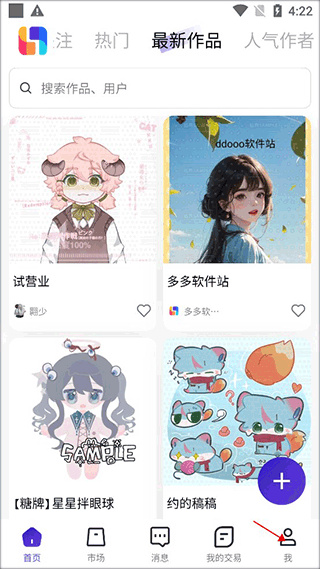 临界下载安装