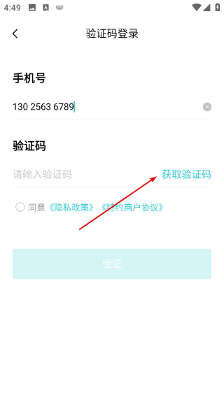 乐Epay app