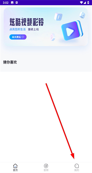 天籁音乐网