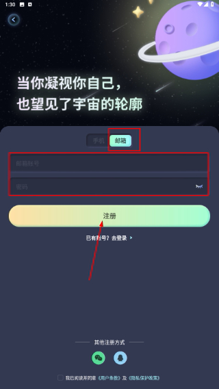 专注宇宙