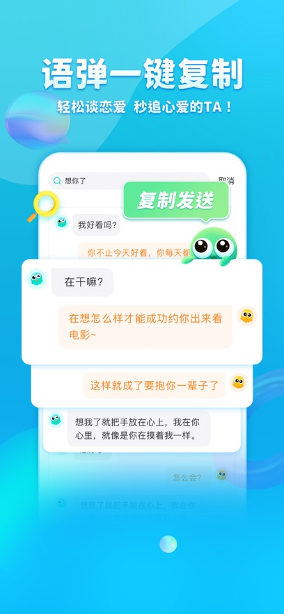 章鱼输入法免费