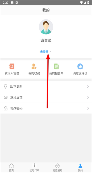 天津第三中心医院