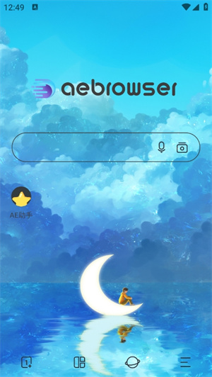 AE浏览器官方