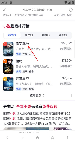 极简浏览器手机版